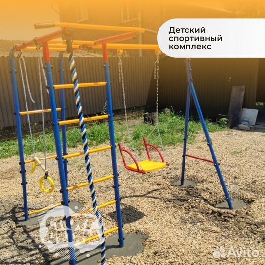 Детская площадка, детский спортивный комплекс