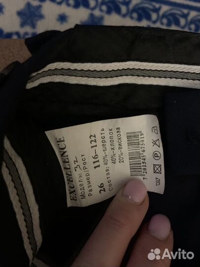 Школьный костюм 116-128