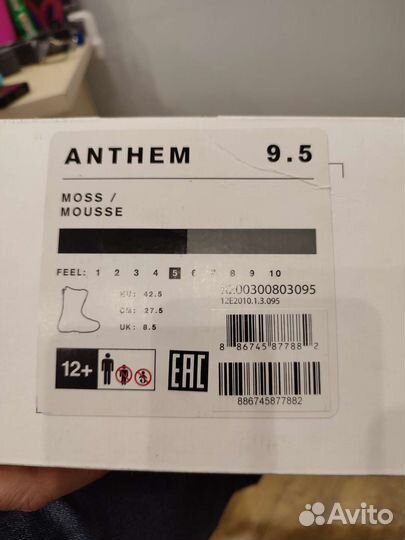 Сноубордические ботинки