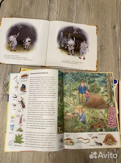 Книжки детские