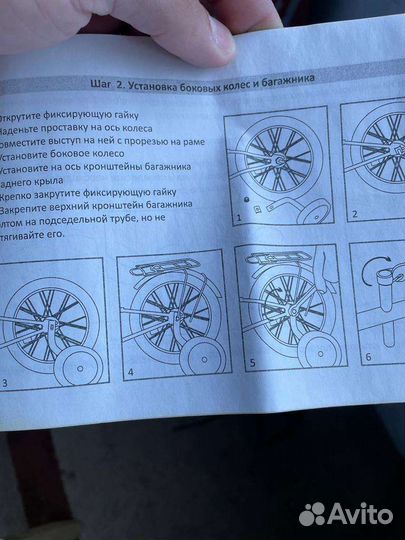 Детский велосипед бу