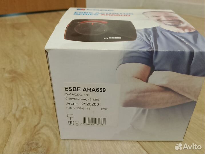 Электропривод Esbe ARA 659