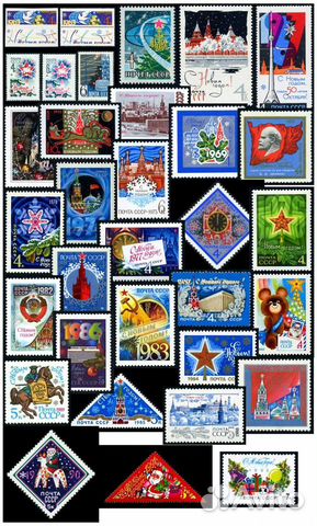 Почтовые марки СССР. Все новогодние выпуски объявление продам