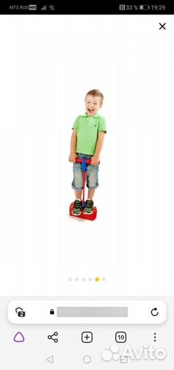 Тренажер для прыжков