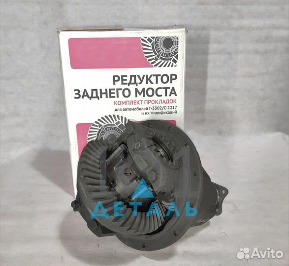 Редуктор Соболь Заводские с гарантией