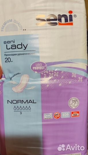 Урологические прокладки Seni lady normal 3