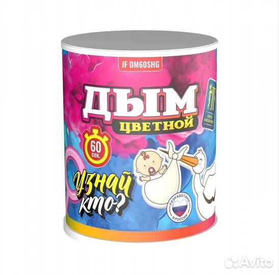 Всё для гендер пати: дым огнетушитель салют