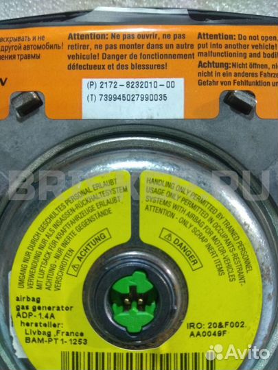Подушка безопасности Лада Приора