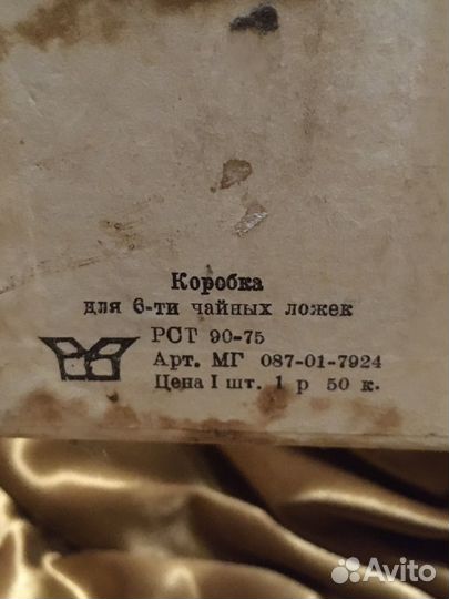 Чайные ложки с эмалью