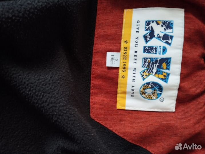 Зимний костюм