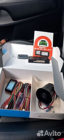 Автосигнализация StarLine Е96 автозапуск