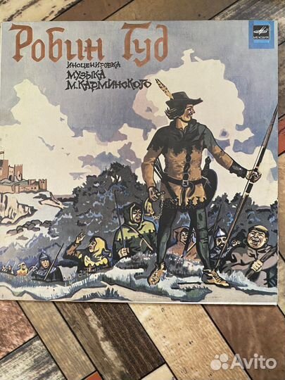 Детские пластинки