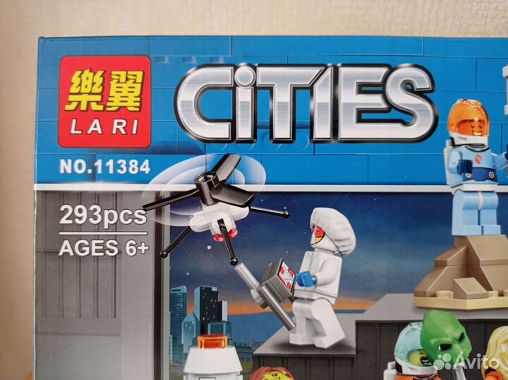Cities 11384 Минифигурки.Исследование Космоса