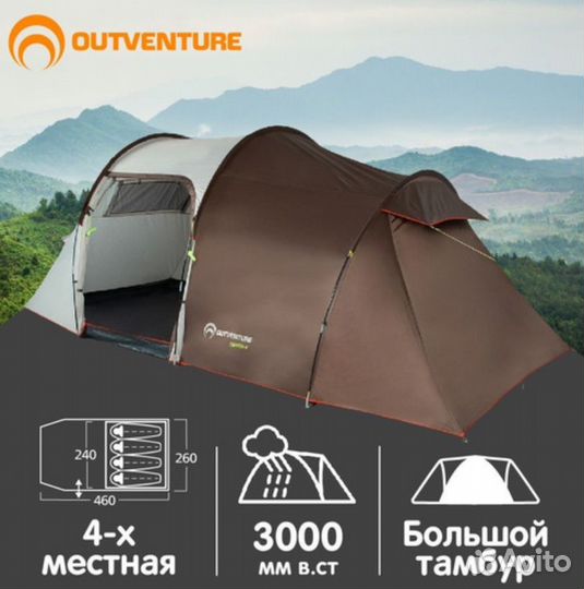 Палатка Outventure Trenton 4 «Новая»