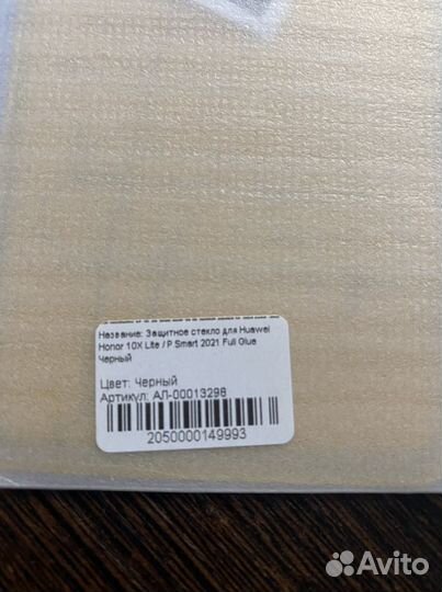 Защитны стекла (3шт) для honor 10X lite