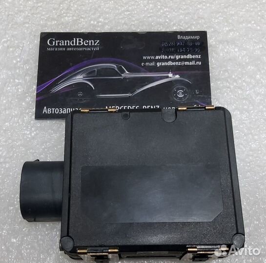 Датчик радарный Mercedes W205 A0009053111