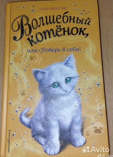 Книги для детей