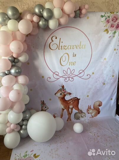 Баннер на годик