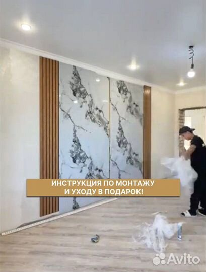 Гибкий мрамор для стен