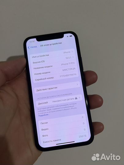 Телефон iPhone 11 pro 256gb
