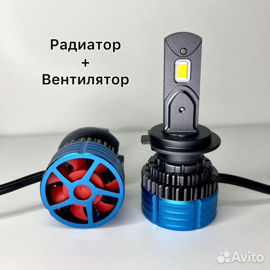 Светодиодные Лампы LED H7 100W белый свет