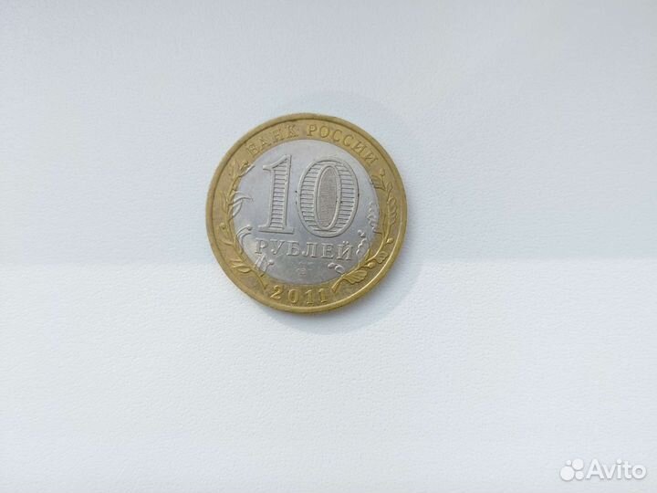Коллекционная монета