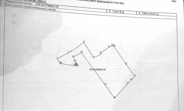 Участок 26,4 сот. (СНТ, ДНП)