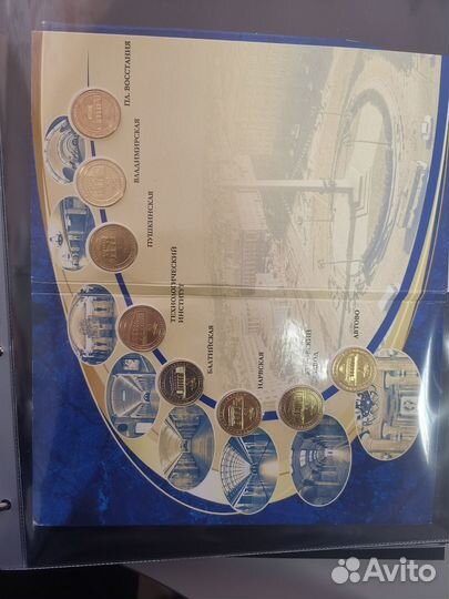 Жетоны метро СПб в блистерах полный к-кт