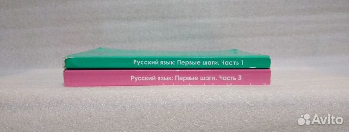 Русский как иностранный учебники и тесты