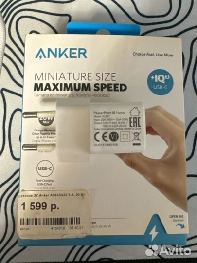 Сетевое зарядное устройство anker 20Rt