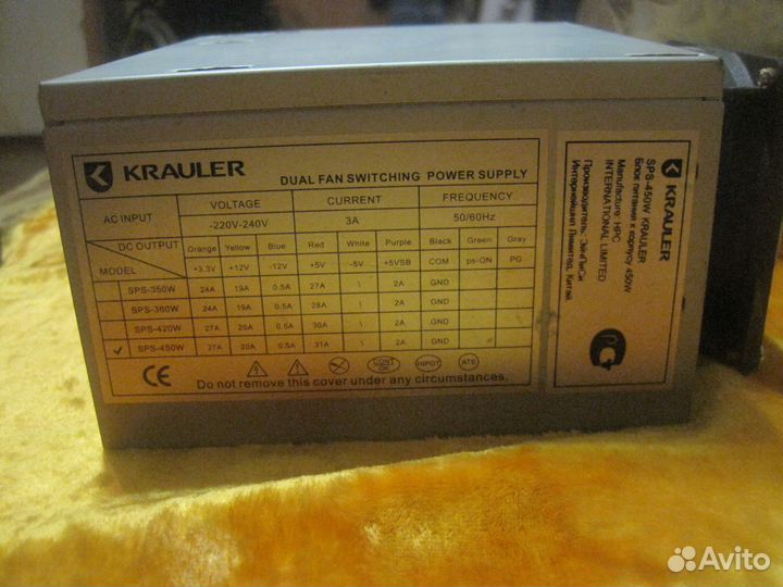 Блок питания Krauler sps-450W