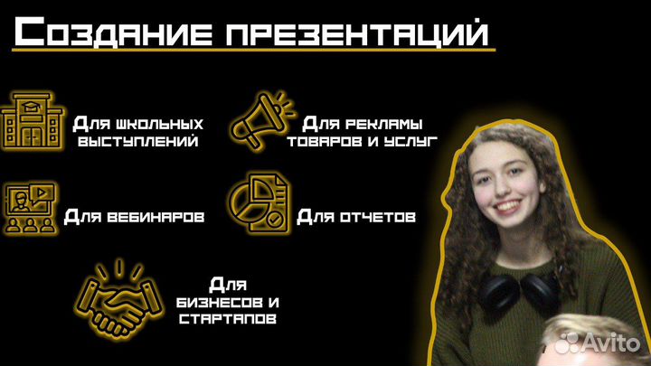 Создание презентаций презентации power point