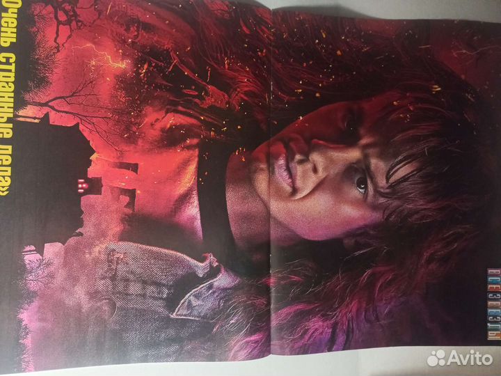 Постеры плакаты 