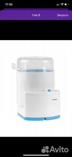 Стерилизатор для бутылочек maman