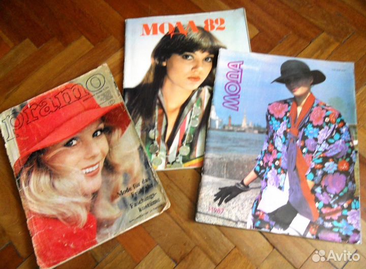Журналы мод