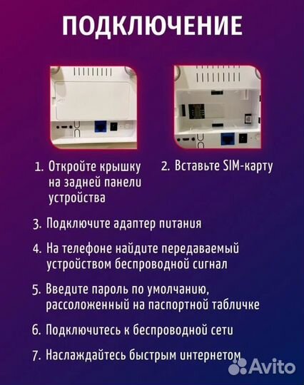 Высокоскоростной 4g wifi роутер