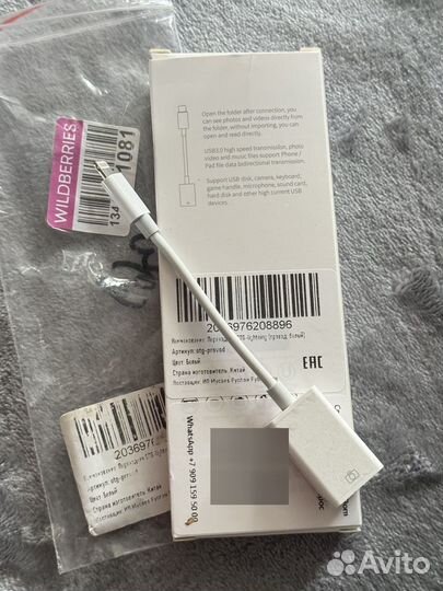 Переходник адаптер для iPhone