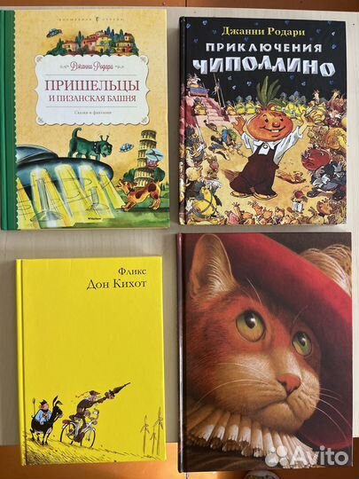 Детские новые книги