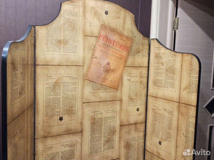 Ширма деревянная