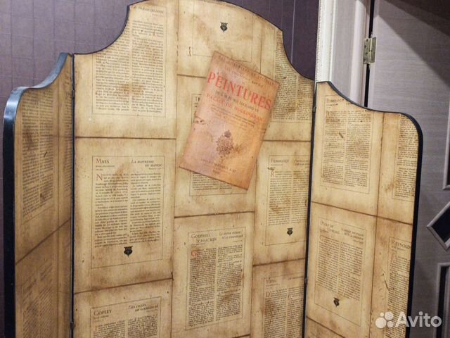 Ширма деревянная