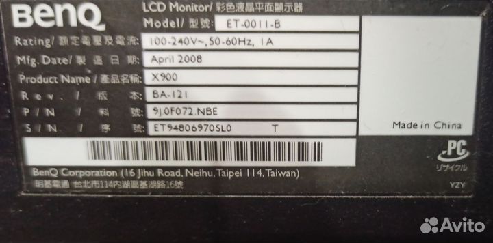 Монитор Benq 19