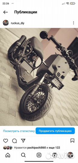 Резина на скутер r12