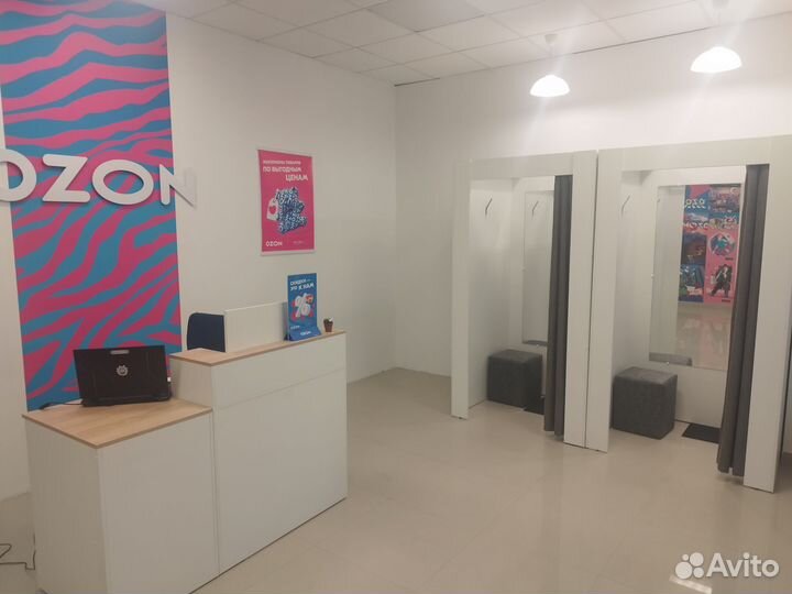 Пункт выдачи ozon (Озон)