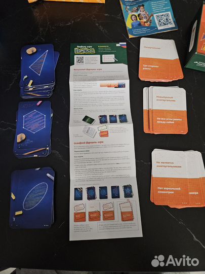 Геометрика Банда умников Игра настольная