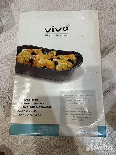 Керамические формы для запекания