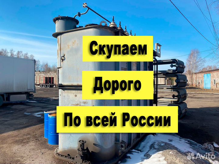 Силовой трансформатор тмг 40