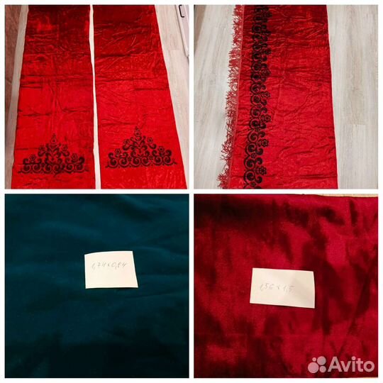 Плюш бархат СССР