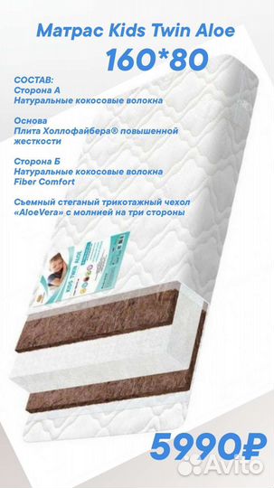 Большой выбор подростковых матрасов 160*80 в налич