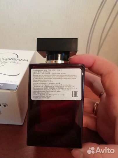 Dolce gabbana the only one 2