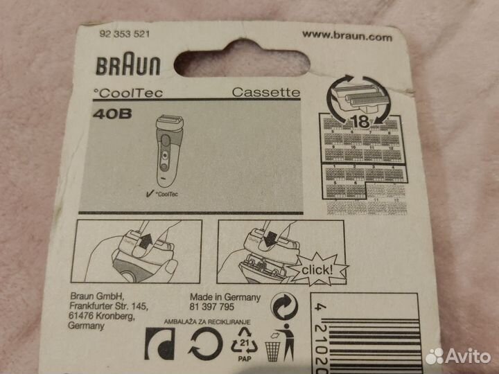 Сетка для электробритвы Braun CoolTec 40B 5 серия